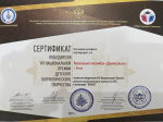 В День защиты детей ансамбль «Домисолька» стал победителем VIII Национальной премии детского патриотического творчества