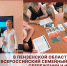 В Пензенской области проходит Всероссийский семейный фестиваль сбережений и инвестиций - Министерство финансов