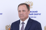 В Пензенскую область с рабочим визитом прибудет Игорь Комаров