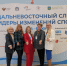 Опыт Пензенского социально-педагогического колледжа оценили на Дальневосточном слёте «Лидеры изменений СПО» - Минобрнауки