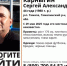 В Тамале пропал 44-летний Сергей Карныгин - SMI58.Ru