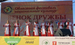 Пензенцев приглашают на областной фестиваль национальных культур