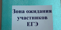 История и литература на «отлично»: в Пензе названы первые высокобалльники ЕГЭ - Stolica58.Ru