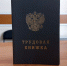 Россиян ждет трехдневная рабочая неделя с 9 по 11 июня - ПензаСМИ