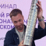 Выпускник ПГУ Виталий Шильнов – чемпион мира по чтению вслух - РИА Пензенской области