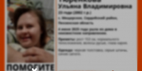 Найдена пропавшая в Сердобском районе девушка с особенностями развития - Stolica58.Ru