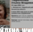 В Пензенской области прекращены поиски 23-летней Ульяны Тюренковой - Комсомольская правда