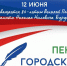 Диктанту быть! Пенза готовится к первому городскому диктанту - ПГУ