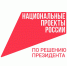 Михаил Мишустин подвел промежуточные итоги реализации нацпроектов - Газета Наше Слово
