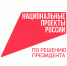 Михаил Мишустин подвел промежуточные итоги реализации нацпроектов - Газета Родная земля