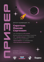 Профессионалы учатся у нас!