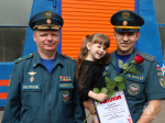Награждение в преддверии Дня России