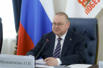 Мельниченко поручил усилить антитеррористическую защиту в Пензенской области перед праздниками