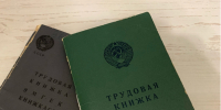 С 19 июня пенсионеров ждёт прибавка к пенсии из-за 1 записи в трудовой - Progorod58.Ru