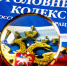Пензенская Госавтоинспекция информирует участников дорожного движения о последствиях попыток склонения сотрудников к совершению коррупционных правонарушений - УГИБДД