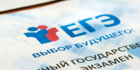 Фото: https://minobr.pnzreg.ru/ - Penza-Post.Ru