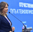 Открыта регистрация на конференцию «Отечественный софт: путь к технологическому лидерству» - Министерство цифрового развития, транспорта и связи
