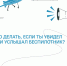 Что делать, если ты увидел (услышал) беспилотник? - Газета Наше Слово