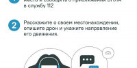 МЧС Пензенской области информирует - Газета Родная земля