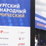 Стенд Пензенской области с дополненной реальностью вызвал ажиотаж на ПМЭФ - SMI58.Ru