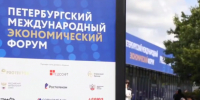 Стенд Пензенской области с дополненной реальностью вызвал ажиотаж на ПМЭФ - SMI58.Ru