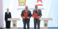Фото: https://pnzreg.ru/ - Penza-Post.Ru