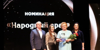 Гематолог из Пензы получила звание «Народного врача» и 100 тыс. рублей - Stolica58.Ru