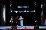 В ККЗ «Пенза» с профессиональным праздником поздравили пензенских медиков