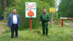Фото: https://minleshoz.pnzreg.ru/