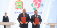 Фото: https://pnzreg.ru/ - Penza-Post.Ru