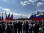 Помним…