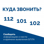 Олег Мельниченко: пострадавших и разрушений в результате атаки БПЛА нет