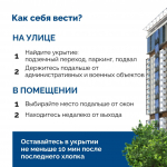 Олег Мельниченко: пострадавших и разрушений в результате атаки БПЛА нет