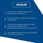 Олег Мельниченко: пострадавших и разрушений в результате атаки БПЛА нет
