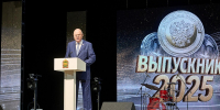 Вадим Супиков поздравил пензенских выпускников - РИА Пензенской области