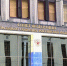 В Совете Федерации РФ организуют тематическую выставку пензенских художников - 1Pnz.Ru