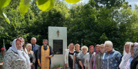 01 - Пензенская Епархия
