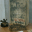 Три музея Пензенской области вошли в число лучших школьных музеев Победы - ПензаСМИ