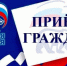 Региональная общественная приемная партии "Единая Россия" проводит «Единый день приемов участников СВО и членов их семей по вопросам, связанным с получением выплат». - Единая Россия