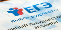 Фото: https://minobr.pnzreg.ru/ - Penza-Post.Ru