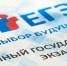 Пять выпускников из Пензенской области набрали 100 баллов на ЕГЭ по информатике - SMI58.Ru