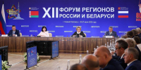 Олег Мельниченко: «Мы ведем работу со всеми регионами Республики Беларусь» - РИА Пензенской области