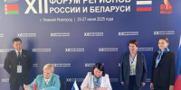 Ольга Чистякова о соглашении с Беларусью на Форуме регионов: «Вместе мы сильнее!» - РИА Пензенской области