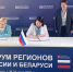 чис - Газета Сурские просторы