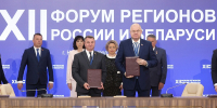 Вадим Супиков: парламенты Пензенской и Могилевской области заключили соглашение - Stolica58.Ru