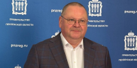Губернатор назвал пензенскую молодежь двигателем развития региона - РИА Пензенской области