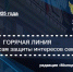Во Всероссийскую неделю правовой помощи по вопросам защиты интересов семьи судебные приставы ответят на вопросы граждан - УФССП