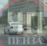 На улице Кижеватова в Пензе сбили 64-летнего мужчину - SMI58.Ru