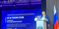 Депутат Павел Куликов выступил с докладом о сфере здравоохранения в Пензенской области - ЛДПР