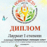 мич - Газета Сурские просторы